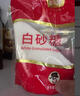 舒可曼白砂糖400g【拧盖设计 甘蔗原料 无硫工艺】烘焙调料咖啡糖 实拍图