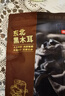 京东京造东北黑木耳100g 黑木耳肉厚无沙东北特产火锅食材 实拍图