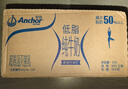 安佳（Anchor）低脂牛奶高钙纯牛奶新西兰原装进口草饲1L*12盒 减少50%脂肪  实拍图