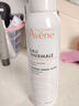 雅漾（Avene）活泉水喷雾保湿爽肤水150ml 定妆补水保湿 舒缓敏肌化妆水 实拍图