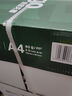 天章 （TANGO）新绿天章A4打印纸70g 500张 双面打印复印纸 草稿纸打印作业 单包装 升级物流外包装不易破损 实拍图