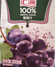 汇源100%葡萄汁200ml*12盒纯果汁多种维生素饮料整箱节日中秋送礼礼盒 实拍图