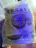 西贝莜面村莜面鱼鱼200g*5袋 方便速食面条粗粮半成品儿童早餐面点生鲜 实拍图