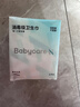 bc babycare卫生巾小n消毒级日用 女经期产妇姨妈巾极薄干爽透气 抑菌卫生巾 夜用290mm8片 实拍图
