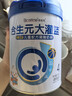 合生元（BIOSTIME）大童学龄前儿童成长配方奶粉4段 3岁或以上 【快高密钥】大灌篮儿童奶粉800g 实拍图