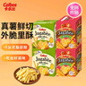 卡乐比（Calbee）薯条 佳可比薯条组合（淡盐味+番茄味）办公室休闲解馋小零食 实拍图