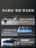 石头A30 Pro洗地机【AI全向助力 0缠毛 90℃除菌 超薄躺平】自动清洗吸拖一体扫地机器人国家补贴 实拍图