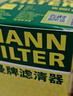 曼牌滤清器（MANNFILTER）机油滤清器机油滤芯HU9013Z(大孔)沃尔沃S60/S60L/S90/XC40/XC60 实拍图