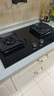 老板（Robam）【搭配老板小黑翼系列】【70%热效率】JZT-55B7A天然气燃气灶煤气灶灶具国家补贴5.2kW火力猛火灶 实拍图