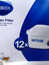 碧然德(BRITA)滤水壶滤芯 Maxtra+多效滤芯12只装 过滤器净水器 家用净水器滤芯 孙颖莎推荐 可滤水150L 实拍图