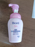 碧柔（Biore）深层净柔卸妆泡沫150ml卸妆洁面二合一温和清洁不刺激敏感肌可用 实拍图