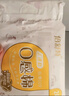 倍舒特【百补】0感棉 超薄透气棉柔日用卫生巾240mm100片京东自营姨妈巾 实拍图