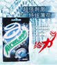 AIRWAVES香港airwaves劲浪口香糖果超凉无糖口香糖口气清新去除口腔异味糖 冰爽薄荷味三星5袋 实拍图