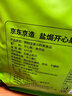 京东京造 开心果1.8kg 大颗粒无漂白每日坚果孕妇休闲零食量贩装送礼自营 实拍图