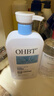 OHBT维生素e身体乳500ml止痒润肤乳补水保湿滋润干燥皮肤 实拍图