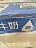 欧德堡（Oldenburger）东方PRO 3.8g蛋白全脂纯牛奶1L*12盒 整箱 早餐奶 家庭装 学生款 实拍图