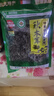 珍珠山 东北秋木耳250克 无根肉厚小秋耳片耳煲汤凉拌火锅材料特产干货 实拍图