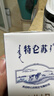 蒙牛特仑苏有机纯牛奶250mL*12盒 品质奶源 送礼盒装 电商定制 实拍图
