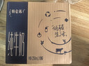 蒙牛【新鲜日期】特仑苏纯牛奶250ml*16盒 家庭早餐 送礼盒装  实拍图