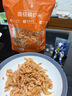 小海故事 磷虾干净含量250g/袋 源头直发 淡干不咸 连云港海产干货 实拍图