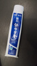 云南白药经典系列牙膏 健齿护龈改善牙龈问题 清新口气留兰香型牙膏180g 实拍图