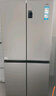 海尔（Haier）家宴539升十字四开双开门风冷无霜家用电冰箱一级能效BCD-539WGHTDEDH9U1家电国家补贴20% 实拍图