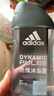 阿迪达斯 （adidas）男士沐浴露洗发水洗面奶三效合一 游泳去氯 持久留香清凉止痒套装 实拍图