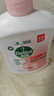 滴露（Dettol）洗手液消毒抑菌滋润500g+500g补充装儿童家庭护手替换 实拍图