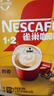 雀巢（Nestle）【樊振东同款】1+2奶香速溶咖啡0植脂末0反式脂肪三合一90条1350g 实拍图