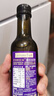 爷爷的农场核桃油亚麻籽油250ml*2 热炒凉拌食用油全家共享 赠婴儿辅食食谱 实拍图