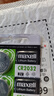 麦克赛尔（Maxell）CR2032进口纽扣电池5粒装3V 适用大众奥迪现代等汽车钥匙遥控器电子秤手表锂电池电脑主板小米盒子 实拍图