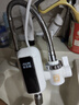 奥克斯（AUX）电热水龙头热水器免安装即热速热接驳款厨卫两用加热水龙头 【免安装】雪山白+漏保+送万向喷头 实拍图