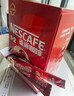 雀巢（Nestle）【樊振东同款】1+2原味低糖*速溶咖啡三合一冲调饮品90条1350g 实拍图