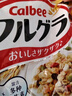 卡乐比（Calbee）即食燕麦片 原味水果麦片600g 日本进口非油炸 营养代餐早餐零食 实拍图