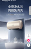 万和（Vanward）【恒净Q8】电热水器60升内胆免清洗3300W速热一级能效终身免换镁棒水电分离储水式性价比上门安装 实拍图