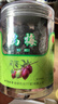 同仁堂品牌北京同仁堂乌梅干果200g烟熏泡水泡茶酸梅汤乌梅汤料非中药材 实拍图