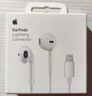 Apple/苹果 闪电/Lightning接口有线耳机 苹果耳机有线耳机原装耳机 适用闪电接口的手机平板 实拍图