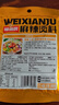 味仙居麻辣烫调味料60g×3袋骨汤不辣底料火锅调料包一人食单人份 实拍图