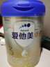 爱他美（Aptamil）【3罐装】原卓萃新国标卓傲婴幼儿配方粉 卓傲3段800克*3罐 (咨询优惠) 实拍图