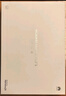 HUAWEI MatePad 11.5''S华为平板电脑144Hz高刷2.8K全面屏娱乐学生学习8+256GB WIFI冰霜银 实拍图