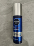 妮维雅（NIVEA）男士【王子奇同款】补水保湿水活畅透精华乳50g 干皮乳液护肤品 实拍图