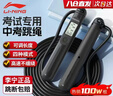 李宁（LI-NING）计数跳绳中考考试专用初小学生儿童体育减肥竞速比赛专业跳神绳子 实拍图