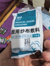 维喆无菌医用纱布块敷料一次性灭菌伤口包扎独立包装脱脂纯棉纱布片 5x7cm【5小袋】共50片 实拍图
