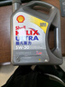 壳牌（Shell）全合成机油超凡喜力5W-30 API/SP级 4L灰壳汽车保养香港进口 实拍图
