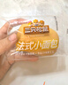 三只松鼠法式小面包1200g 早餐吐司面包营养代餐饱腹速食下午茶整箱糕点 实拍图