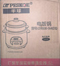 半球（Peskoe）电饭煲3L电饭锅 直身电饭煲煮饭/汤粥可切换MW-DS30A1-G 实拍图