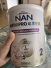 雀巢（Nestle）能恩全护适度水解6HMO婴幼儿奶粉2段800g/罐6-12个月低敏免疫力 实拍图