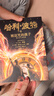 哈利·波特与被诅咒的孩子 课外阅读 阅读 课外书 一升二衔接 小升初衔接 实拍图