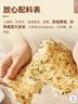 西贝莜面村黄油葱油饼900g 10片装 450g*2 早餐半成品手抓饼 生鲜面点 实拍图
