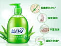 蓝月亮洗手液泡沫丰富滋润保湿芦荟健康抑菌99.9%300g*12瓶7.2斤 实拍图